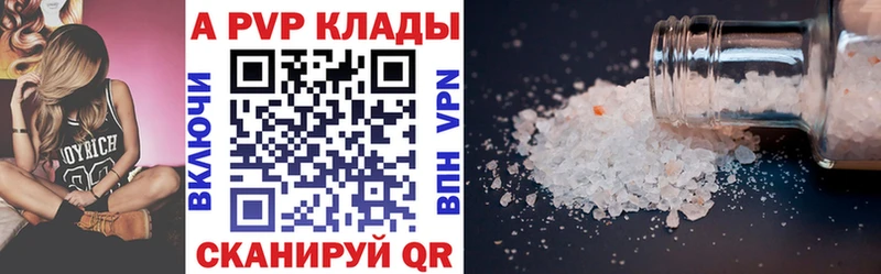 Alpha-PVP мука  Яхрома 