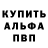 Кетамин VHQ CLIFF HAMMER