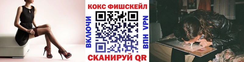 Кокаин Columbia  Яхрома 