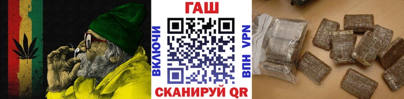 ГАШ Premium  omg онион  Яхрома 
