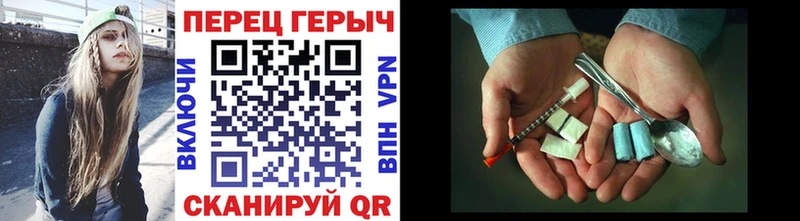 где можно купить   Яхрома  Героин афганец 