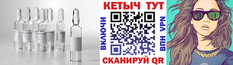 КЕТАМИН VHQ Яхрома