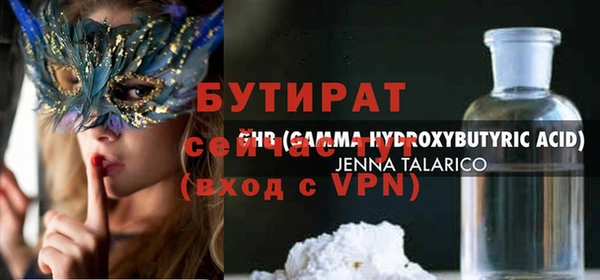 бошки Абаза