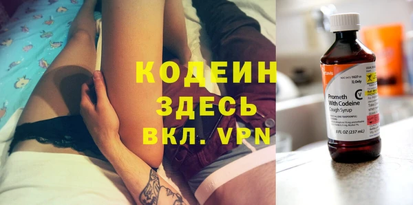бошки Абаза