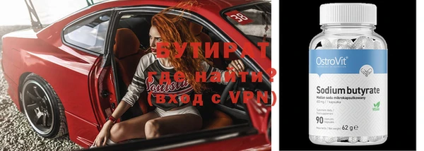 гидра Ростов