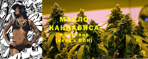 каннабис Абинск