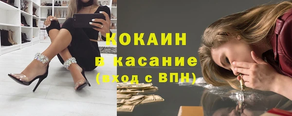 прущая мука Рославль
