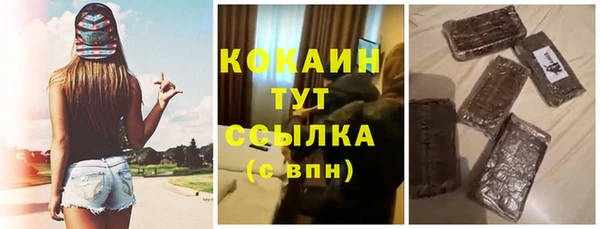 каннабис Абинск
