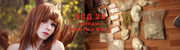 эйфоретик Россошь