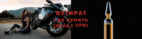 прущая мука Рославль