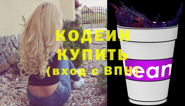 эйфоретик Россошь