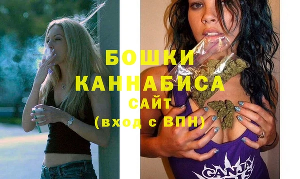 бошки Абаза