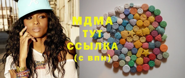 бошки Абаза