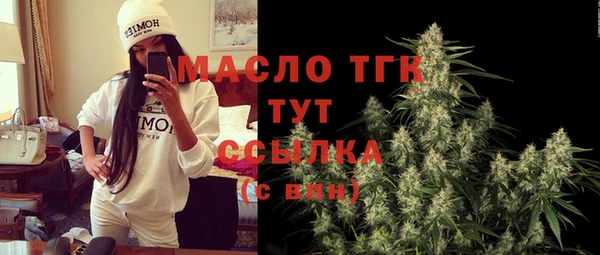 гидра Ростов