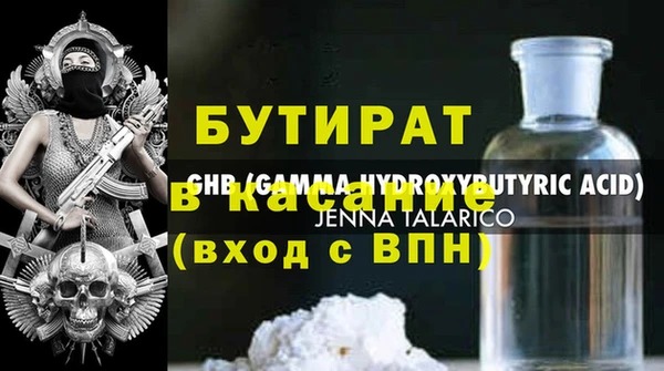 прущая мука Рославль
