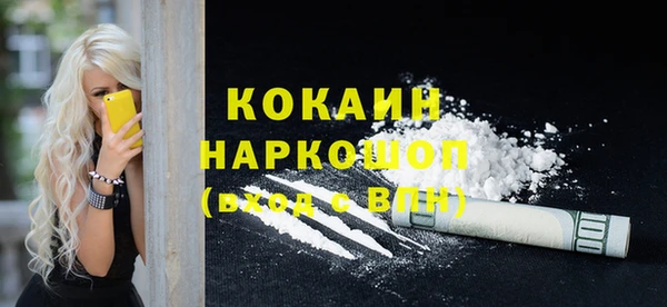 PSILOCYBIN Абдулино