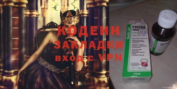 бошки Абаза