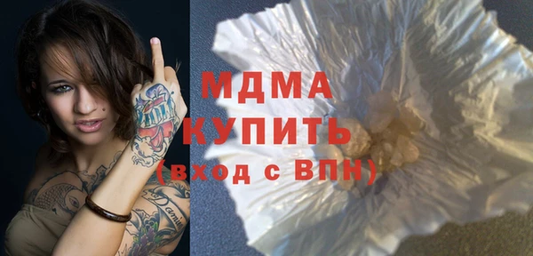 каннабис Абинск