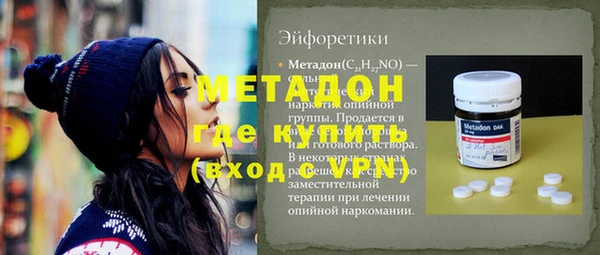 бошки Абаза