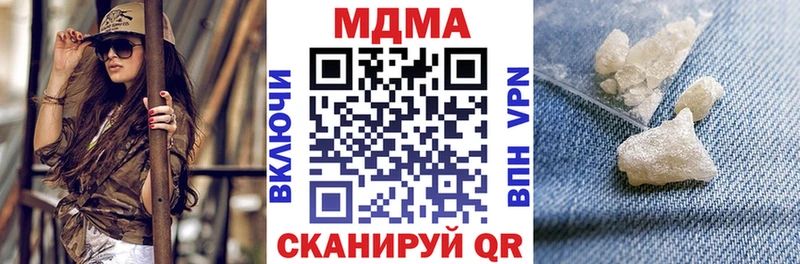 MDMA Molly  Яхрома 