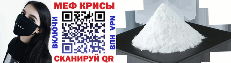 сколько стоит  Яхрома  МЯУ-МЯУ mephedrone 