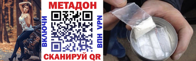 сколько стоит  Яхрома  hydra ONION  МЕТАДОН кристалл 