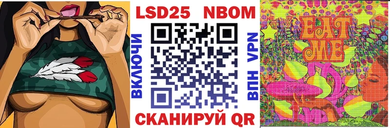 закладка  Яхрома  mega вход  Марки N-bome 1500мкг 