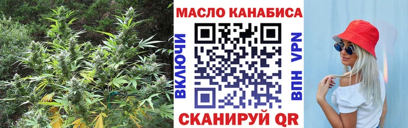 Дистиллят ТГК вейп  Яхрома 
