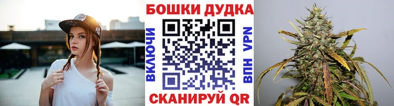купить наркотики цена Яхрома Каннабис THC 21%